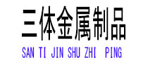 泰顺光伏配件